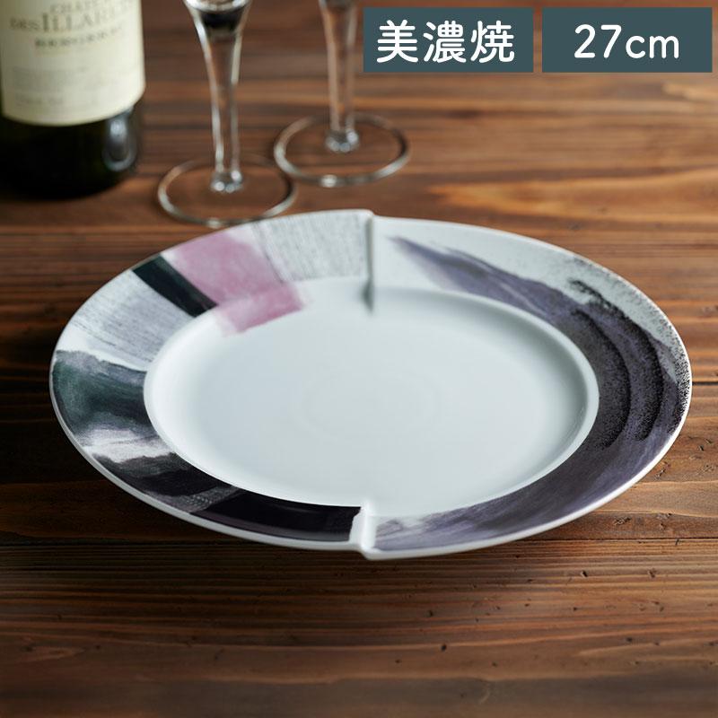 大皿 22cm 日本製 美濃焼 陶器 藍色 ブルー 幾何学模様 食洗機対応