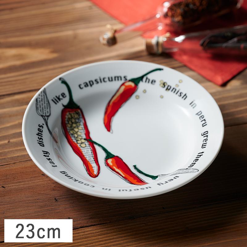 食器 美濃焼 磁器 皿 大皿 深皿 パスタ皿 カレー皿 おしゃれ スパーゴ