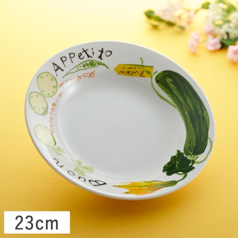 食器 美濃焼 磁器 皿 大皿 深皿 パスタ皿 カレー皿 おしゃれ スパーゴ