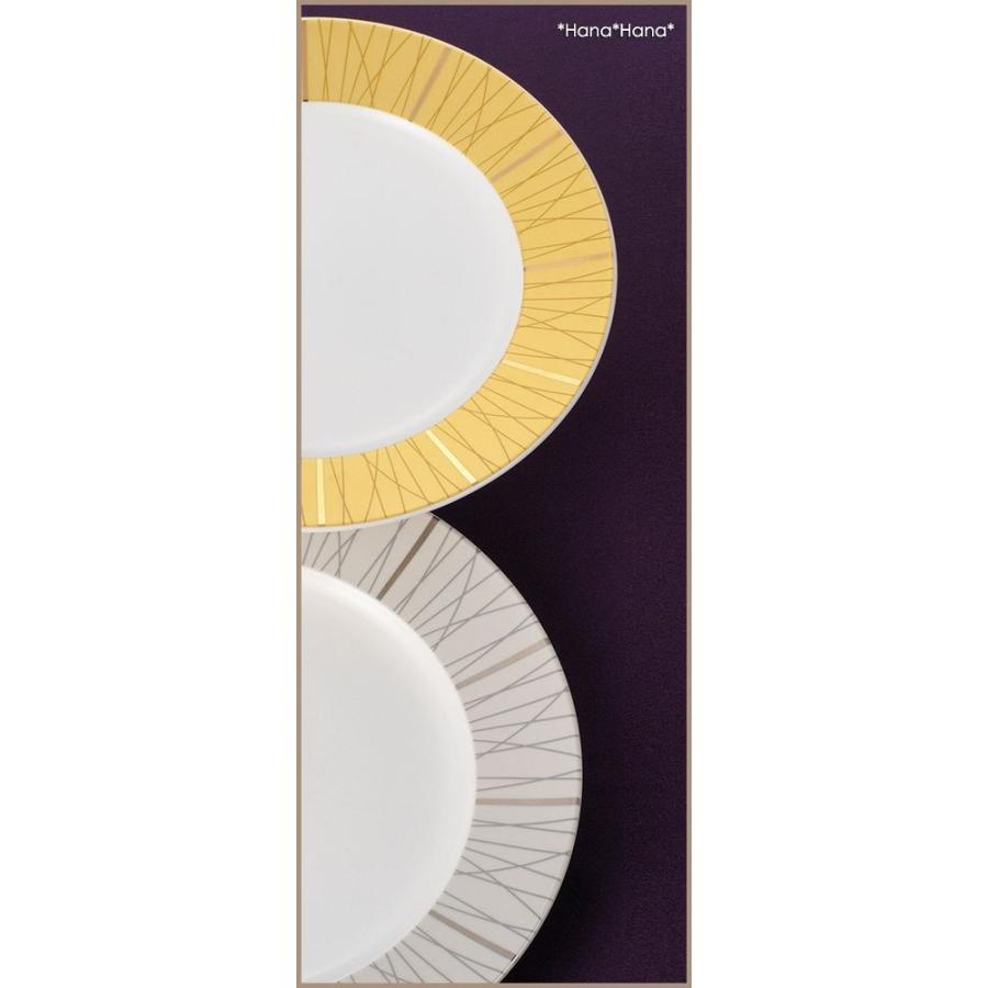食器 美濃焼 磁器 皿 大皿 パスタ皿 ディナー皿 シンプル 金色
