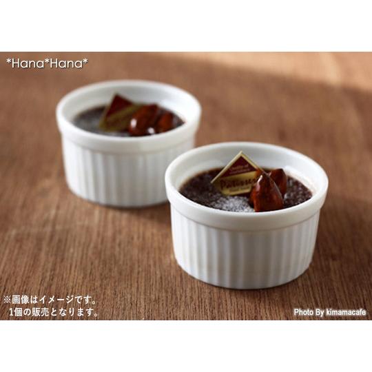食器 美濃焼 ココット スフレカップ 小鉢 豆鉢 おしゃれ カフェ容器