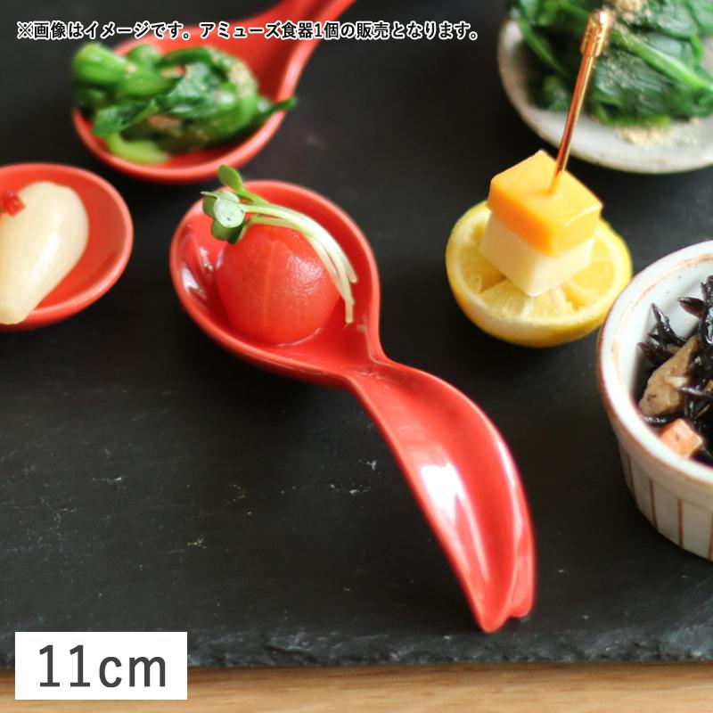 マイセン小皿レンゲ型ブドウの葉箸置き