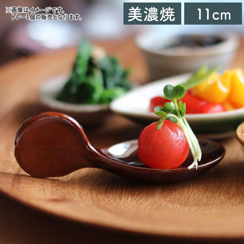 在庫限り／ 食器 美濃焼 磁器 アミューズスプーン ワンスプーン