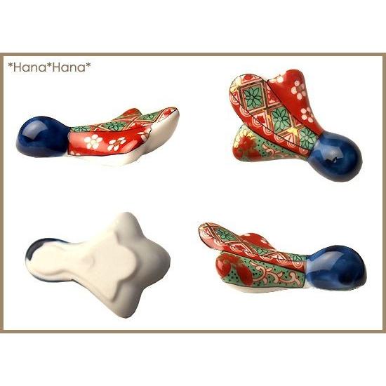 箸置き はしおき 和食器 美濃焼 お正月 お祝い おもてなし おしゃれ