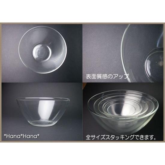 食器 ガラス食器 ガラス 鉢 中鉢 ボウル サラダボウル 17cm そうめん