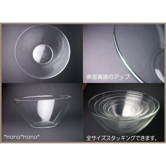 食器 ガラス食器 ガラス 鉢 大鉢 ボウル サラダボウル 23cm そうめん