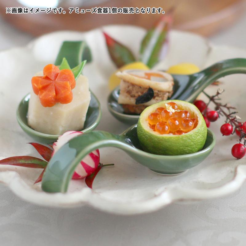 織部フルーツボウル1988