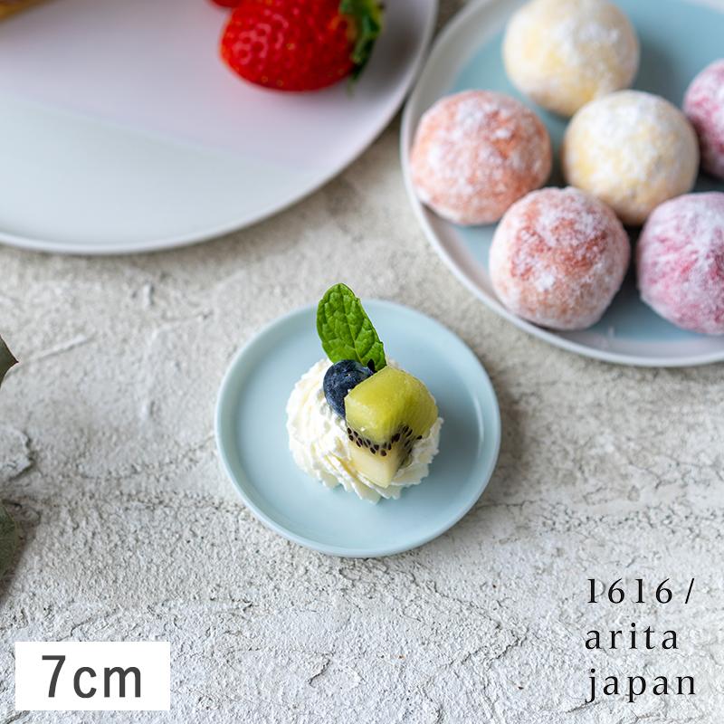 1616 / arita japan 1616/arita japan S&B ミニフラットプレート 7cm