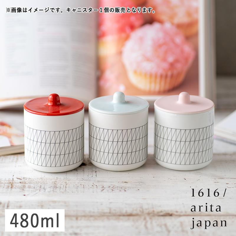 1616 / arita japan 1616/arita japan S&B コンテナ キャニスター