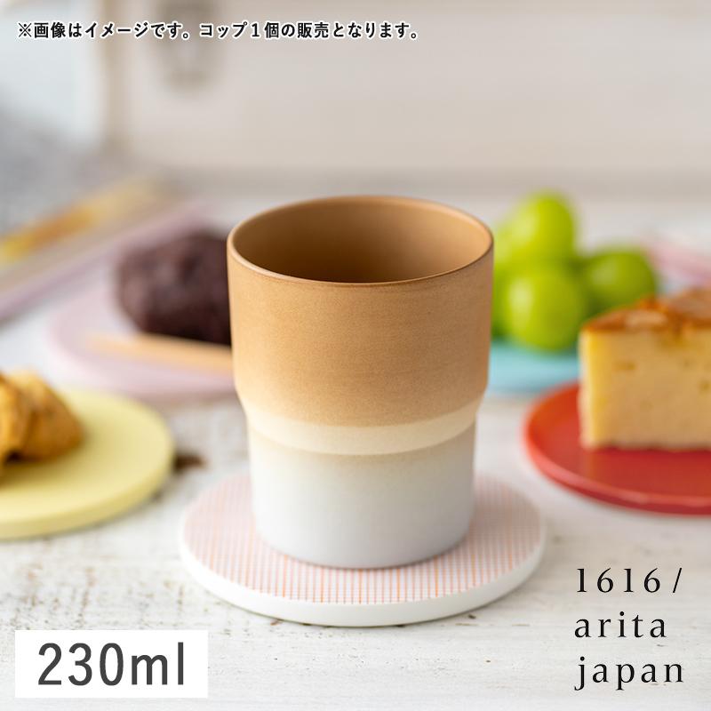 1616 / arita japan 1616/arita japan S&B マグカップ (ハンドル無し