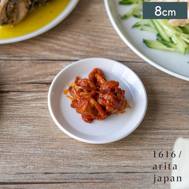 1616 / arita japan 1616/arita japan TY 丸平プレート 8cm ホワイト