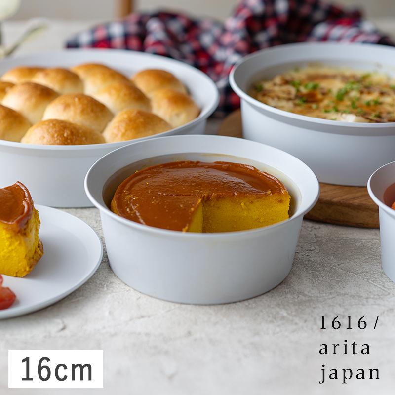 あーたん器彩りおすすめセット あーたん器彩りおすすめセット