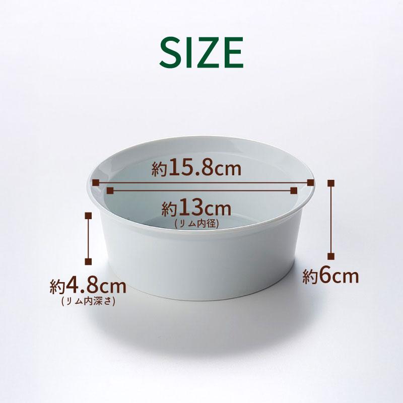 1616 / arita japan 1616/arita japan TY 丸ボウル 16cm ホワイト