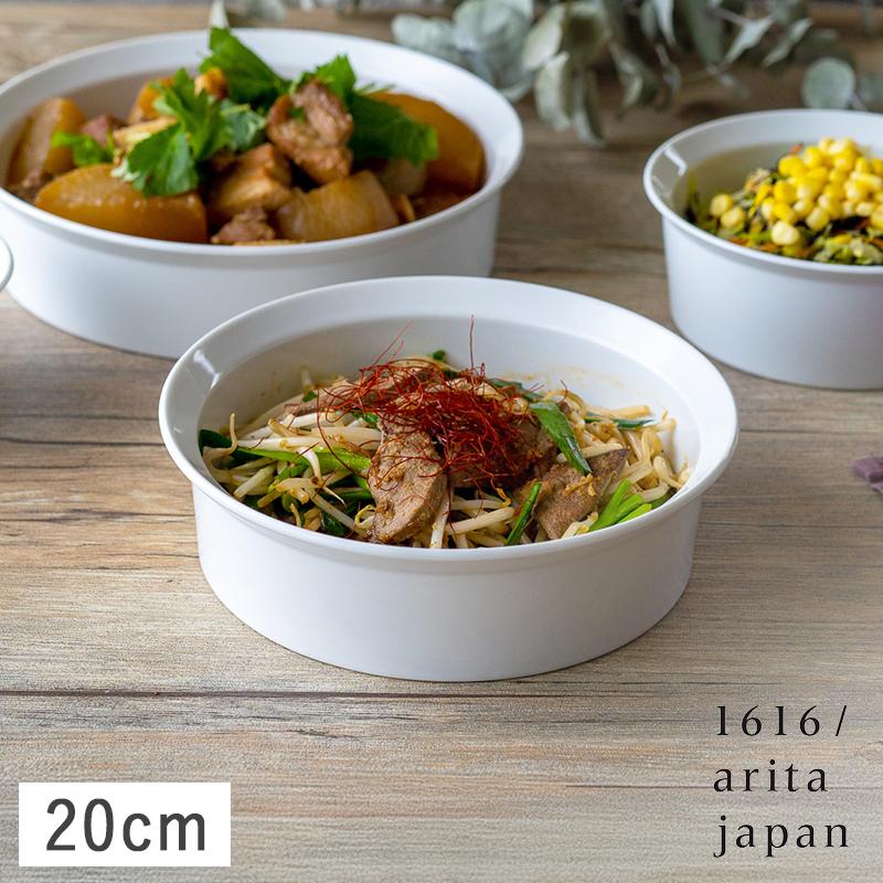 1616 / arita japan 1616/arita japan TY 丸ボウル 20cm ホワイト