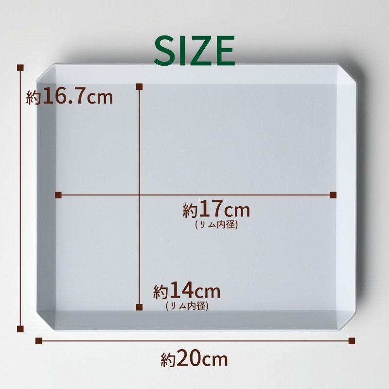 1616 / arita japan 1616/arita japan TY 角平プレート 20cm グレー