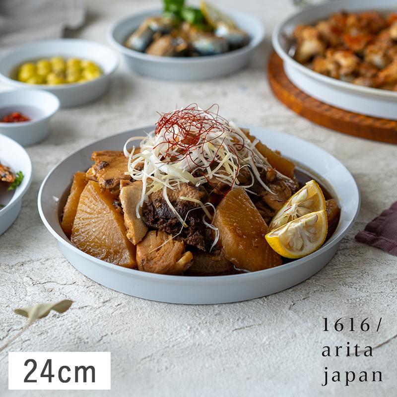 1616 / arita japan 1616/arita japan TY 丸深プレート 24cm グレー