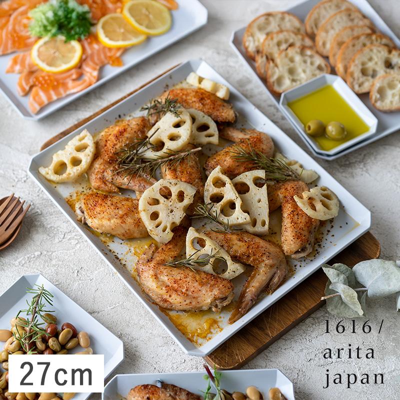 有田焼 角皿 盛り皿 有田焼 幸楽窯 角皿5枚 盛り付け皿 1