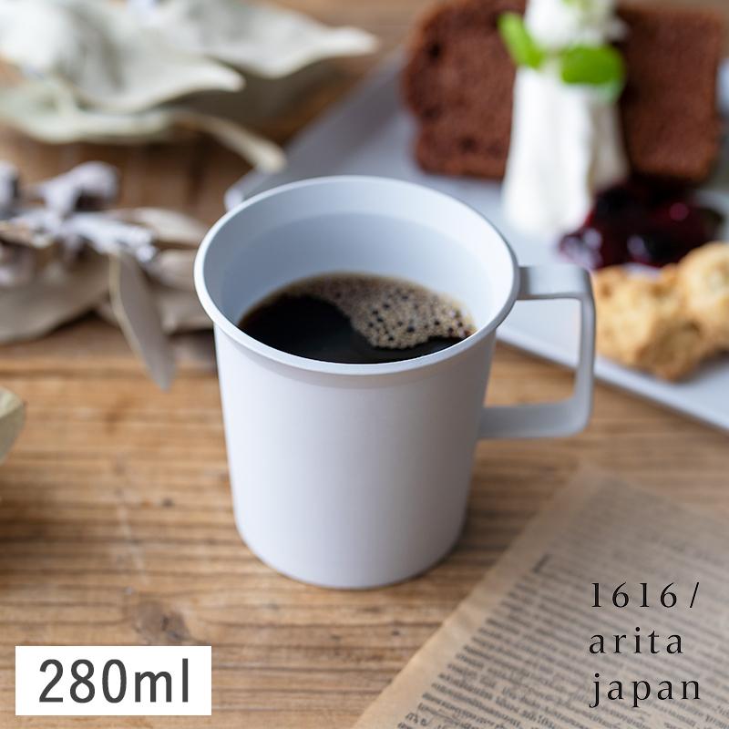 1616 / arita japan 1616/arita japan TY マグカップ グレー 280ml