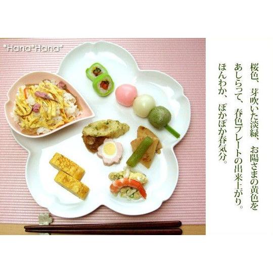 ✨美濃焼✨27cm大皿○ 8枚組刺身盛 パーティーオードブル 鉢盛皿