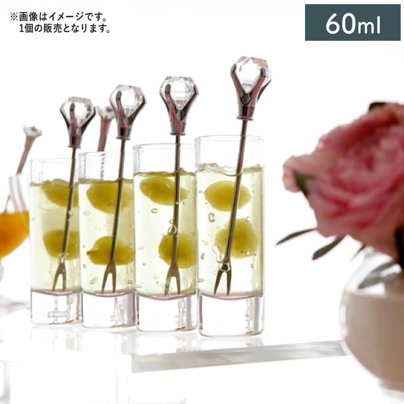 食器 ガラス食器 おしゃれ グラス ショットミニグラス 60ml アミューズ