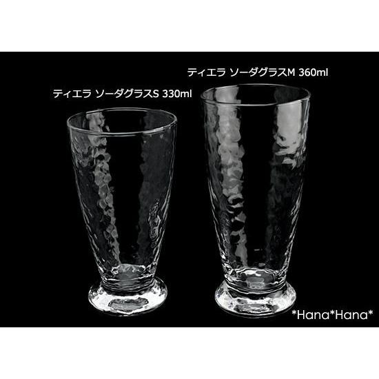 ADERIA 食器 ガラス食器 グラス 足つきタンブラー サワーグラス