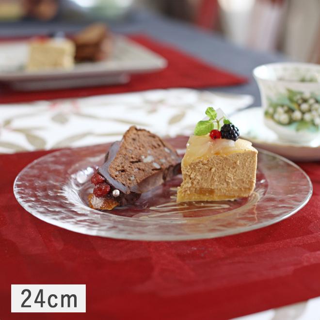 食器 ガラス食器 皿 大皿 ガラス ガラスプレート 24cm デザート皿