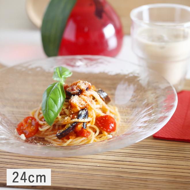 食器 ガラス食器 ガラス 皿 深皿 ガラスプレート 24cm カフェ食器 冷製