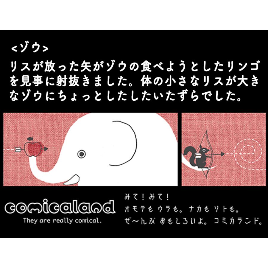 在庫限り／ 【訳あり】 コミカランド ポーチ付レジバッグS (お取り寄せ 