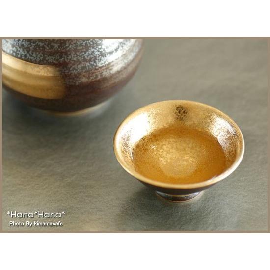 金刷毛 盃 40ml 波佐見焼 // 和食器 食器 酒器 ぐいのみ おちょこ 冷酒