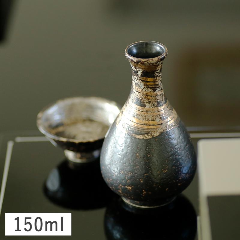金絢爛(きんけんらん) 徳利 150ml 波佐見焼 // 和食器 食器 酒器