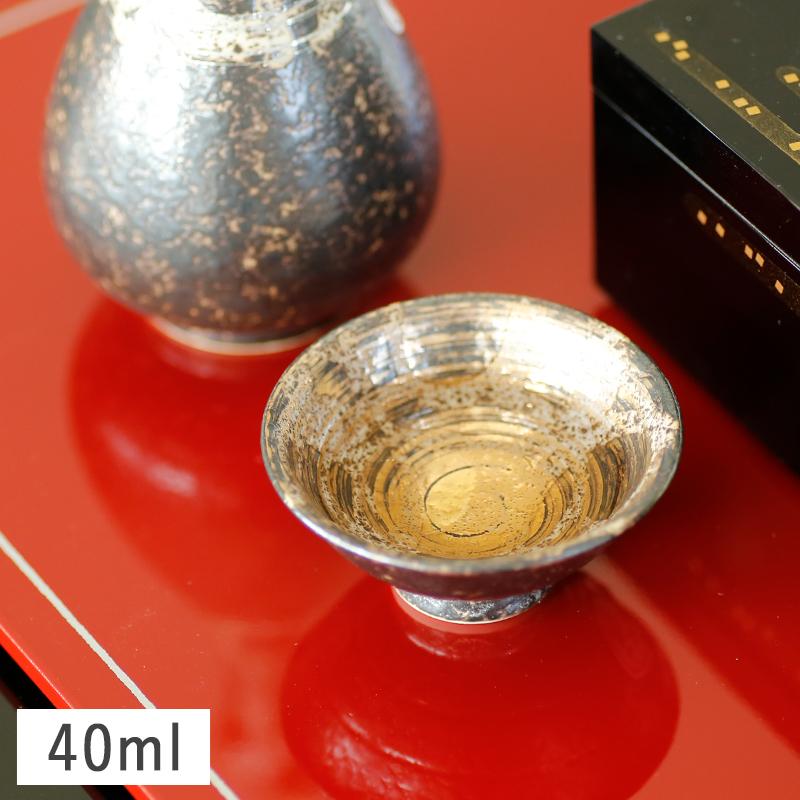 金絢爛(きんけんらん) 盃 40ml 波佐見焼 // 和食器 食器 酒器 ぐいのみ