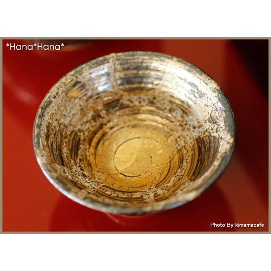 金絢爛(きんけんらん) 盃 40ml 波佐見焼 // 和食器 食器 酒器 ぐいのみ