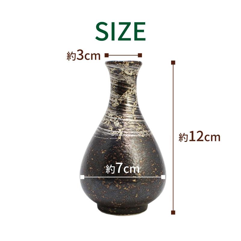 銀絢爛(ぎんけんらん) 徳利 150ml 波佐見焼 // 和食器 食器 酒器