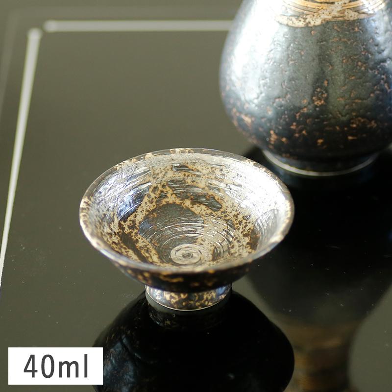 和食器 食器 酒器 波佐見焼 盃 40ml ぐいのみ おちょこ 冷酒 熱燗