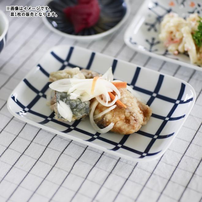 食器 皿 エボトラ ラティック 長角 中皿 18cm×12.5cm 波佐見焼 // 角皿