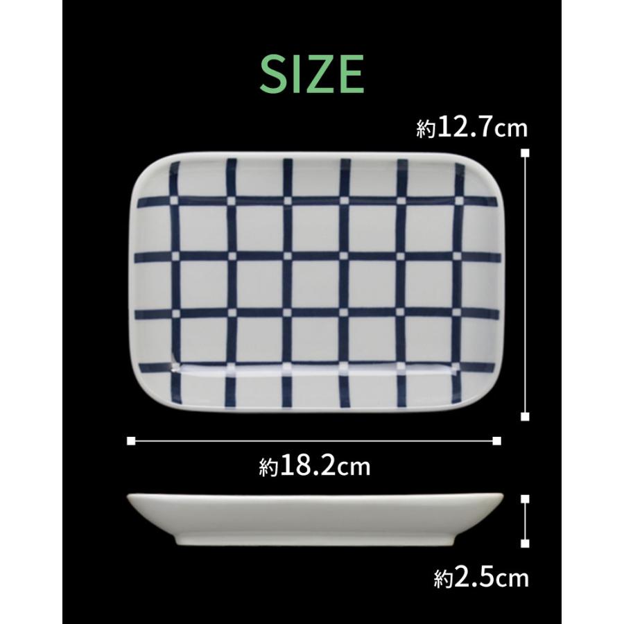 食器 皿 エボトラ ラティック 長角 中皿 18cm×12.5cm 波佐見焼 // 角皿