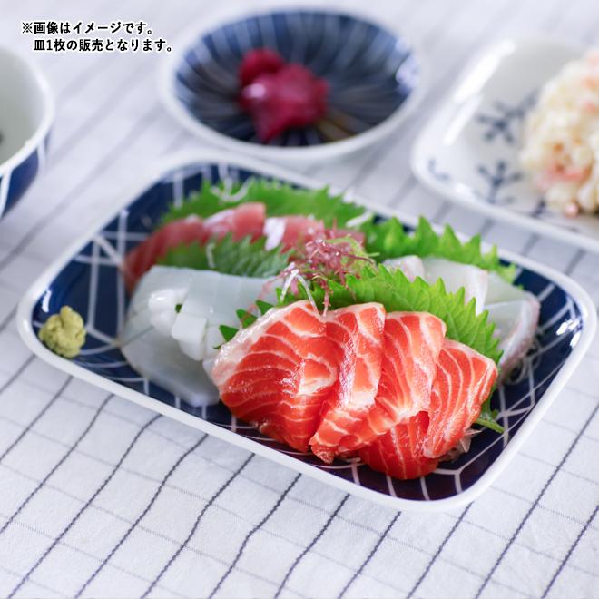 皿 波佐見焼 エボトラ ブリック 長角 中皿 18cm×12.5cm おしゃれ 食器 皿