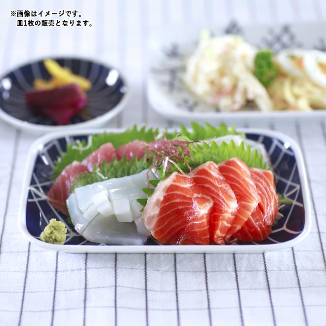 【新品、未使用】KOHNO 藤正・内雲母赤焼〆中丸正角皿 8枚セット KOHNO 藤正・内雲母赤焼〆中丸正角皿 8枚セット