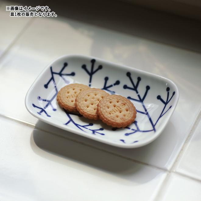 波佐見焼 エボトラ ナッツ 長角 小皿 12.5cm×9cm おしゃれ 食器 皿 角