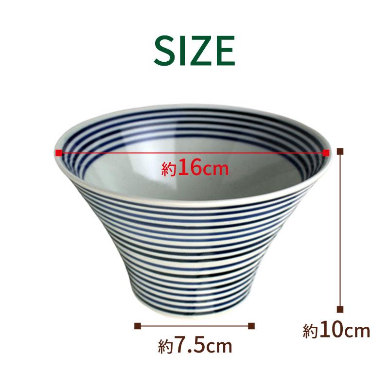 手描き藍駒筋 入れ子丼 16cm 波佐見焼 // 和食器 食器 鉢 深鉢 ボウル