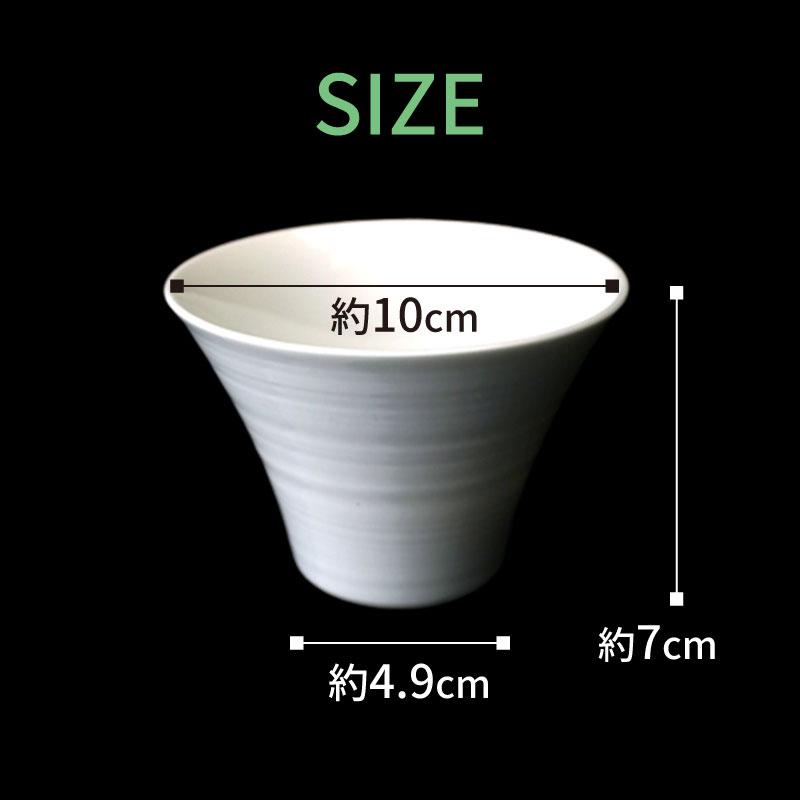 白 入れ子カップ 10cm 波佐見焼 // 和食器 食器 入れ子碗 小鉢 副菜鉢