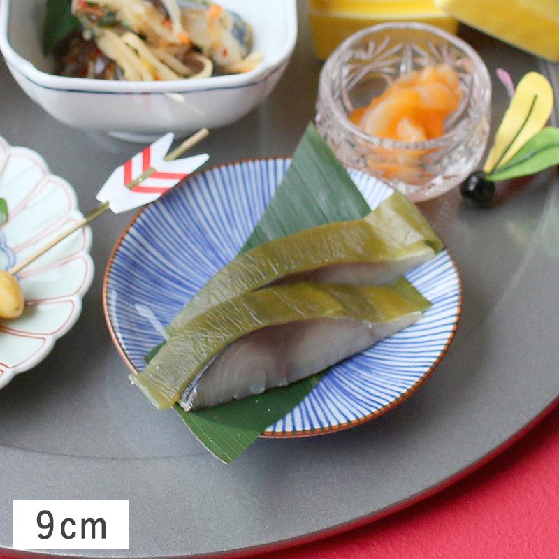 渕茶 染千筋 ゆらぎ豆皿 9cm 波佐見焼 // 和食器 食器 小皿 豆皿 薬味