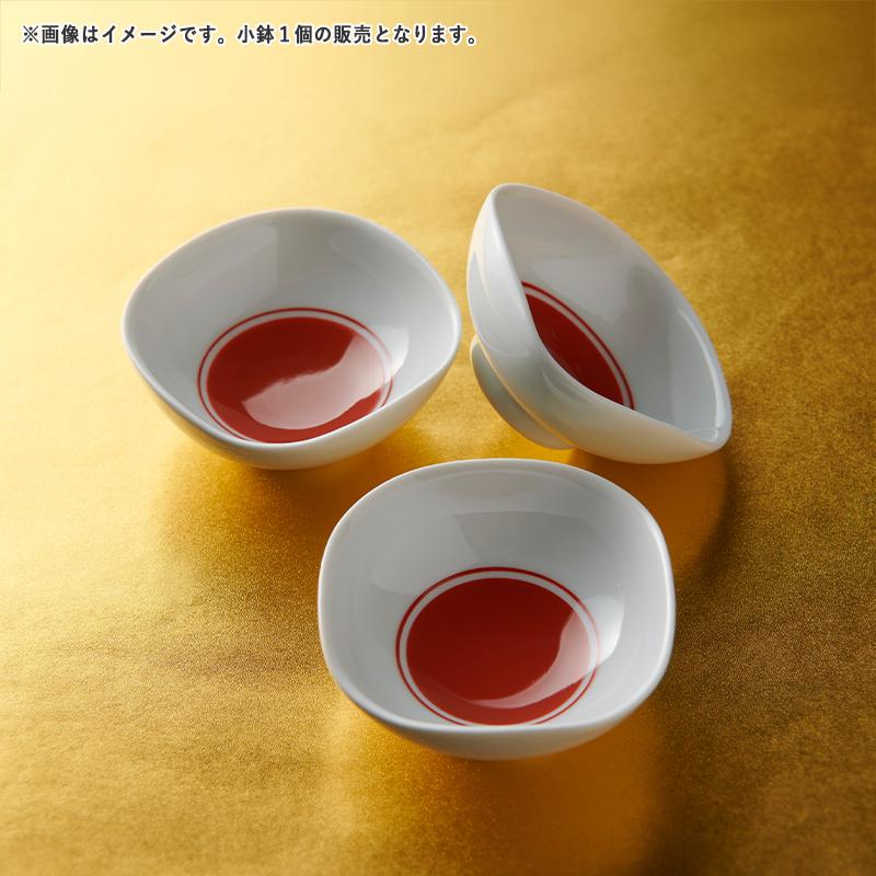 日の丸 角小付 豆小鉢 豆鉢 6.5cm 波佐見焼 // 和食器 食器 鉢 小鉢