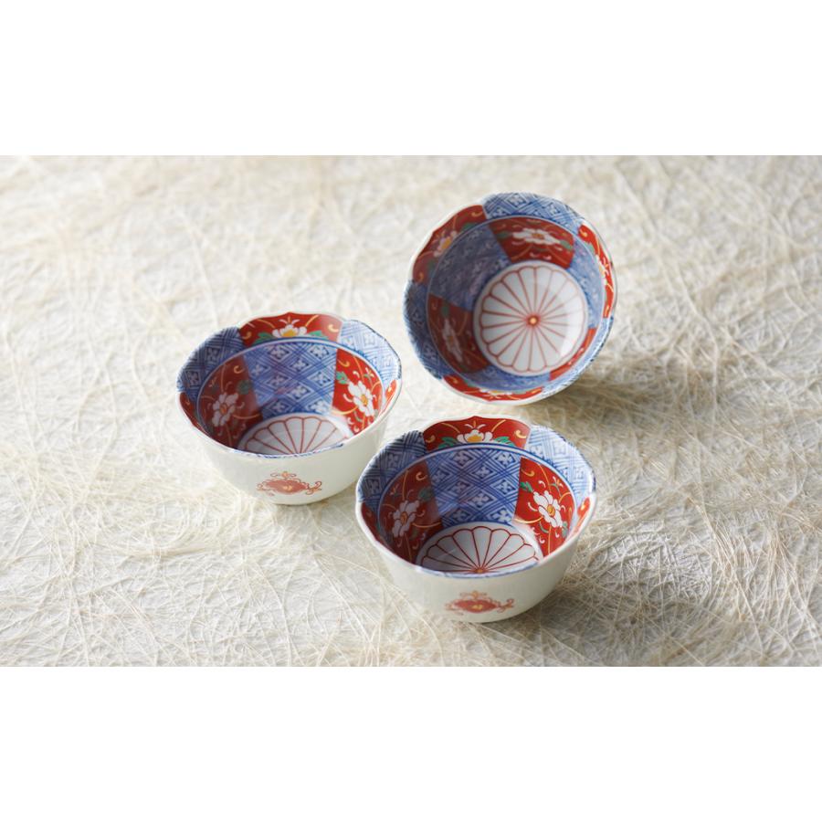 祥瑞菊 小付 ミニ小鉢 豆鉢 9.5cm 波佐見焼 1個 // 和食器 食器 鉢