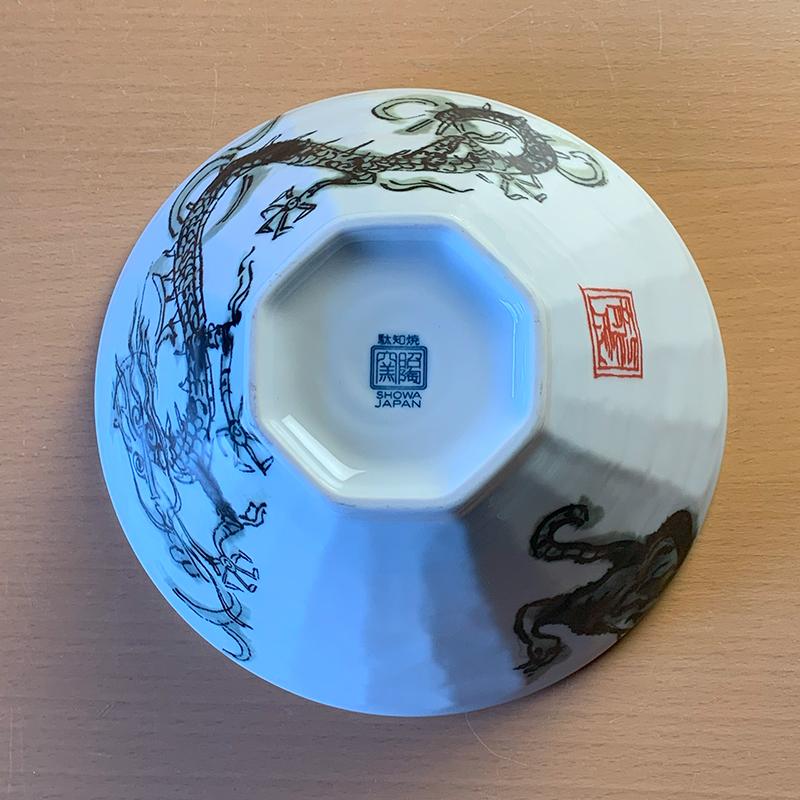 竜虎墨黒八角ラーメン丼 19.3cm 美濃焼 中華食器 中華風 かわいい