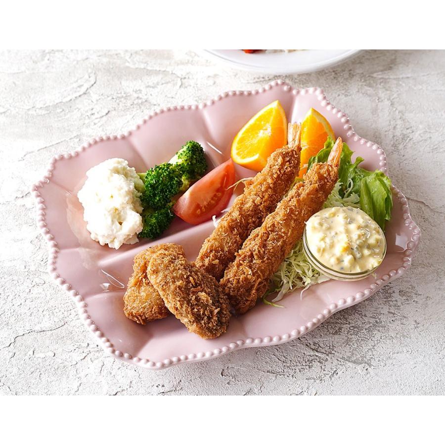 フリルドット ランチプレート 27.5cm ピンク 食器 おしゃれ オシャレ 