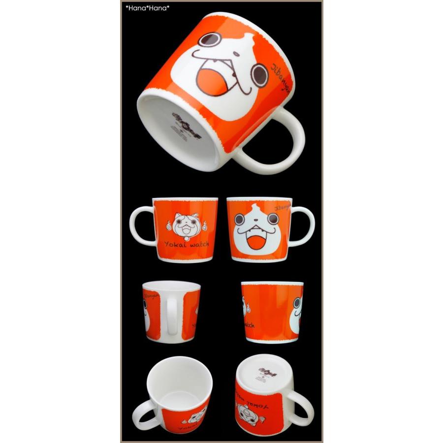 在庫限り／ 子供食器 キャラクター食器 磁器 美濃焼 コップ マグカップ