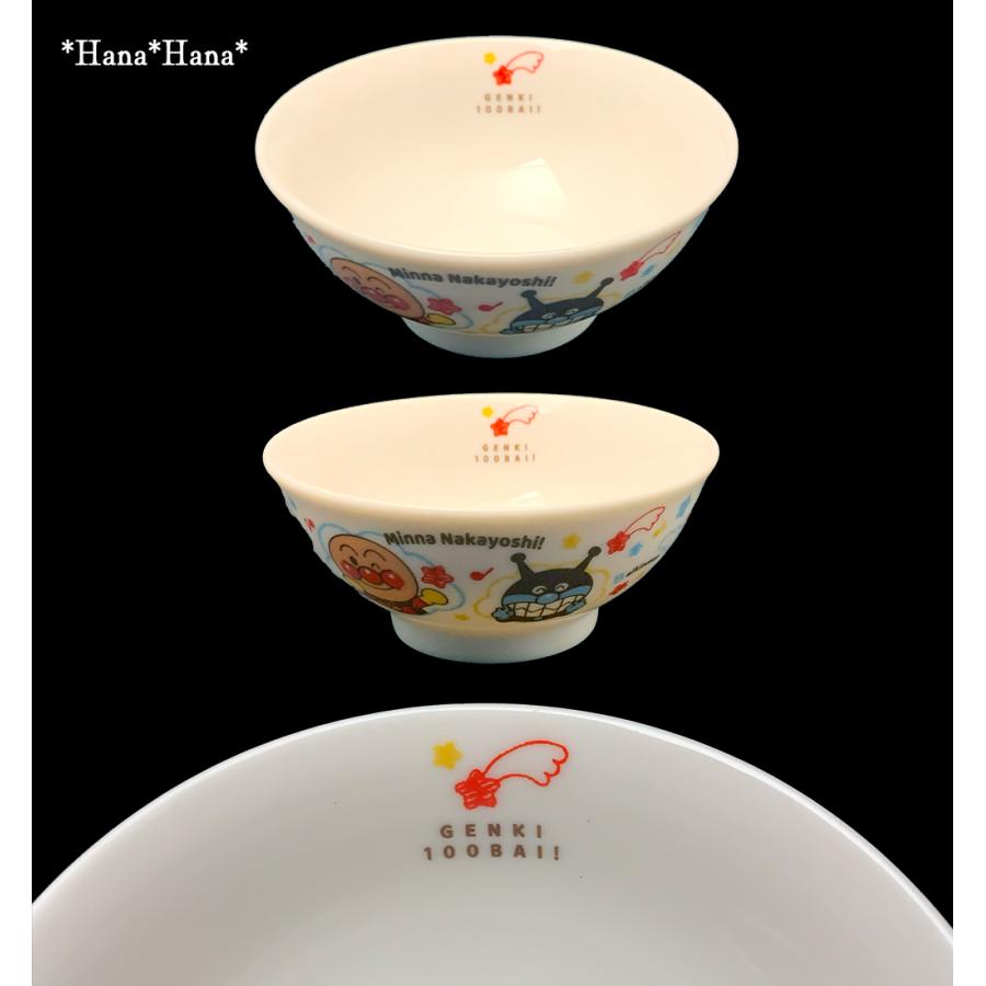 金正陶器 アンパンマン（なかよし）茶碗 10.5cm かわいい 子供食器
