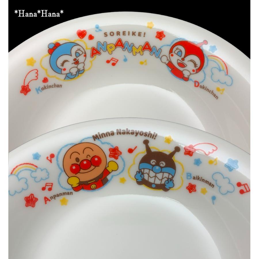 金正陶器 アンパンマン（なかよし）フルーツ皿 15cm かわいい 美濃焼