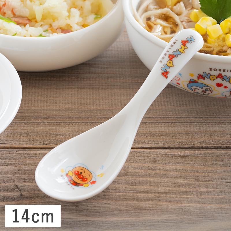 金正陶器 アンパンマン（なかよし）レンゲ 14cm れんげ かわいい 食器